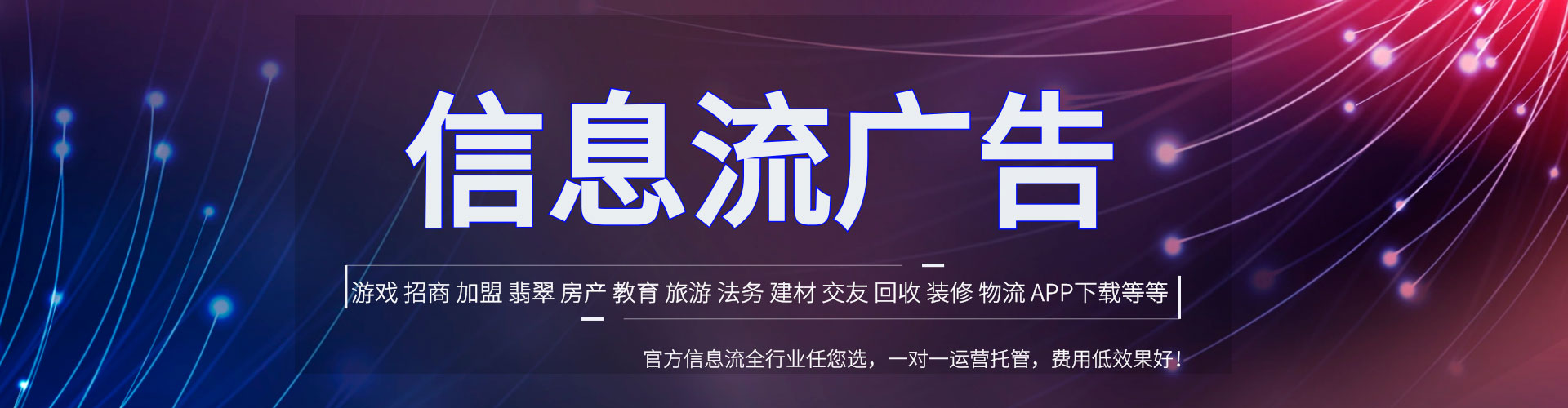 汉川竞价开户